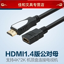 CYK HDMI Line HD Line Extension Line 3D 4K Video Line Top Box Graphics Card Gongma Conversion Line