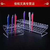 Middle Sex Pen Acrylic Pen Holder pen holder Ball Pen Eyelink Pen Brow pen holder organic glass stationery display rack track