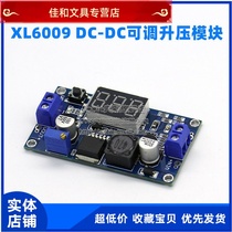 XL6009 DC-DC adjustable boost module 3V~32V boost 5V~35V output adjustable with voltage meter display