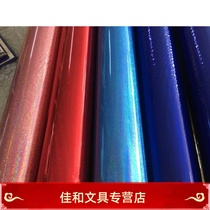 Gold silver Red Blue Rose Red green fine quicksand laser paper hot stamping paper