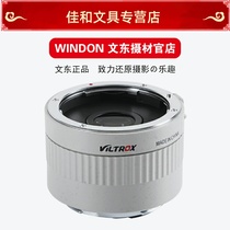 Weizuo Shi C-AF2XII Canon 2 0X bird SLR lens magnification lens Distance lens Tele lens magnification lens