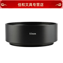 52mm Metal Standard Lens Hood Screw Lens Hood Straight Lens Hood Canon Nikon Universal Lens Hood