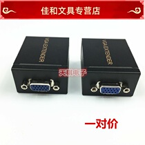 Passive VGA extender 60 m VGA turn RJ45 network cable transmitter signal amplifier vga turn RJ45