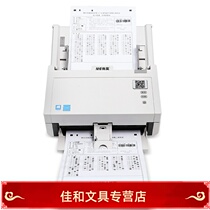  New cloud paper reading machine Objective question exam paper reading scanner Paper reading machine SK4080