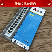 usb2 0 DRAG 12 HUB DESKTOP LAPTOP WIRE SPLITTER MULTIMOUTH HUB EXPANSION PORT 12 usb