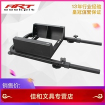 GT ART folding rear seat bracket g27G29T300RS PCPS4 racing simulation game steering wheel