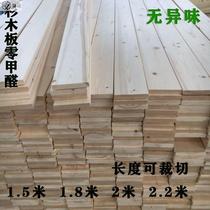 Ruizheng custom-made solid wood bed bed board bedside wooden slat bed beam cross-strip wood board material wood slat wood fir