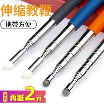 Pointer teaching stick teaching stick teacher special teaching baton Guide Guide flagpole retractable teaching Rod household multi-function electronic whiteboard touch touch screen pen blackboard all-in-one machine finger reader Multimedia
