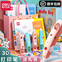 Del 3d printing pen childrens three-dimensional graffiti painting brush boys and girls start school gifts with hand gift box set