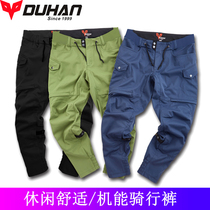 DUHAN DUHAN new motorcycle riding pants Mens Four Seasons anti-drop breathable fan can riding pants racing pants