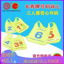 Longevity Manufacturer Direct Sales Longevity Card Vest Style Bifacial Coinage Trio Door Ball Game Number Cloth set of 3 pieces