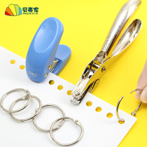 Single hole punch Mini round hole small hole punch Stationery punch Childrens handmade diy binding loose-leaf