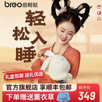 New Products First Hair Times Easy Official Flagship Store Breathing Rabbit Hot Compresses Anecdotes Sleep Hugging Pillows New Year Gifts