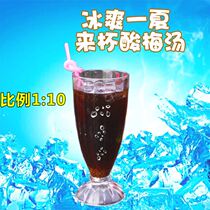 Shaanxi specialty Xian Hui Mu powder commercial sour plum soup raw material juice powder beverage whole box 40 bags