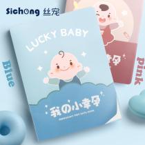 Silk Darling Pregnancy Test Report Single Contained Booklet Portable B Ultra Pregnant Gestational Pregnant Woman to check for pregnancy birth control stall