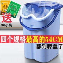 Household plastic foot washing bucket Foot bath bucket over the calf health foot bath bucket High and thickened with a cover Foot bath basin Foot therapy deep