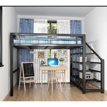 Wrought iron elevated bed sheets upper simple modern double-layer small apartment space high and low iron frame Bed Pavilion upper bed