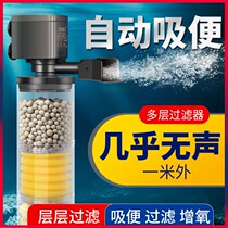 Fish tank aerobic water circulation filtration all-in-one machine Four-in-one fish tank filter Three-in-one water purification circulation free water change