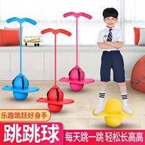 Big child training long high artifact children promote jumping jump pole Primary School jump artifact assist with lamp single pole jump