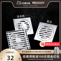 Totoro Xiansen 201 stainless steel thickened bathroom deodorant floor drain Washing machine shower room large displacement floor drain