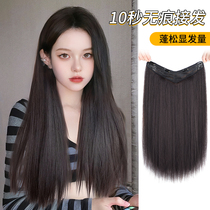 Wig female long hair one-piece increased volume fluffy wig piece natural seamless straight hair big wave U-shaped hair extension piece
