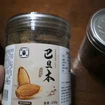 Paper Budan wood can 500g almond dried fruit nut snack gift bag 1000g Budan wood snack