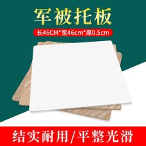 Move the board the board the board the plate the plate the students military training the board the board the inner artifact