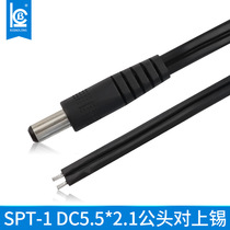Suitable for SPT-parallel wire DC5 5*2 1 male wire dc5521 power cord spt-1-18 dc wire 105 degrees
