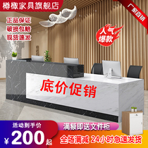 Front desk reception desk cashier simple modern atmosphere baking paint company bar counter imitation marble pattern shopping mall service desk