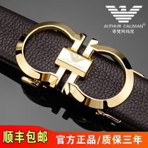 Armani mens belt leather automatic buckle middle-aged pants business pure cowhide youth light belt tide lengthened