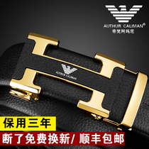 Armani mens belt leather automatic buckle middle-aged pants business pure cowhide youth light belt tide lengthened