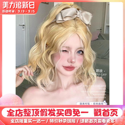 taobao agent A meow wig female net red daily short hair lolita natural sweet Korean realistic jk full set