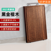 Black gold black Sandan whole wooden vegetable board household antibacterial and mildew-proof vegetable cutting board thick adhesive board high-grade panel solid wood cutting board