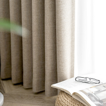 2021 New Nordic modern curtain blackout bedroom living room Japanese beige log cotton linen