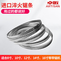 Imported material high-efficiency cutting machine with band saw blade high-precision cutting saw blade woodworking band saw blade multi-functional and durable