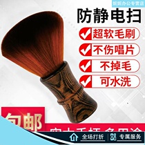 Anti-static brush brush LP electrostatic scanning SLR lens laptop screen vinyl record hand cleaning