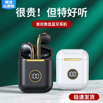 Sony Sony high-end battery life 2021 new binaural Bluetooth headset for Apple VIVO super long OPPO small