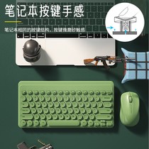 Aerospace ultra-thin wireless keyboard external USB desktop computer Office Home cute girl small mute portable