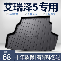 Chery Areizawa 5PLUS PRO Trunk Pad Car Accessories Big Full Car Change Trim Accessories Tailbox Mat