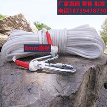 Outdoor safety rope rope wear-resistant belt steel wire climbing rope lock project construction sunscreen high-rise fishing lifeline hook