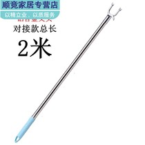 Clothing pole clothing fork pole clothing store hanging fork fork Hook household picking pole collais stick