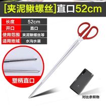 Catch crab artifact non-slip Stainless Steel Eel clip to Sea tools eel clip Loach pliers to prevent lobster