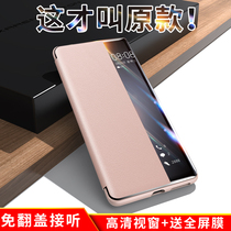 Huawei Mate40pro original phone case P50pro protective case mate30Epro all-inclusive drop-proof mete clamshell mate40e official P40 ten-outer