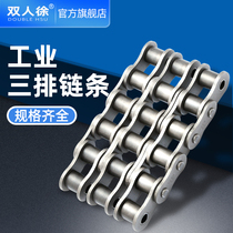 Industrial Drive Chain Three Row Short Pitch Roller Chain 06B-3 08B-3 10A-3 12A16A20A24A