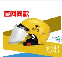 Electric car Meitan takeaway rider equipment summer box vest sunscreen riding hat Zi Xia helmet clothes helmet