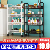 Kitchen shelf Multi-layer movable floor cart storage storage shelf Fruit and vegetable basket supplies Daquan