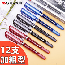 Chenguang 1 0 thick gel pen 0 7mm black hard Pen Calligraphy Special thick stroke signature pen signature pen business carbon practice thick head pen core thick pen pen student writing Red Pen