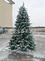 Falling Snow Christmas New PE Mix PVC Flocking Less Snow Christmas Tree Manufacturer Christmas Decorations Christmas Micro Snow Tree