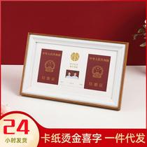 Marriage registration certificate photo wooden photo frame decoration table creative new Chinese wedding marriage certificate table