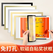 A3A4 certificate frame business license frame photo honor certificate protective film magnetic suction magnetic self-adhesive photo frame display sticker